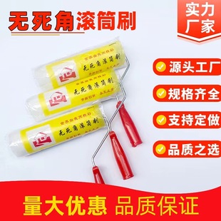 9 inch long wool roller wool brush paint sponge mini roller brush no dead angle roller brush spot wholesale