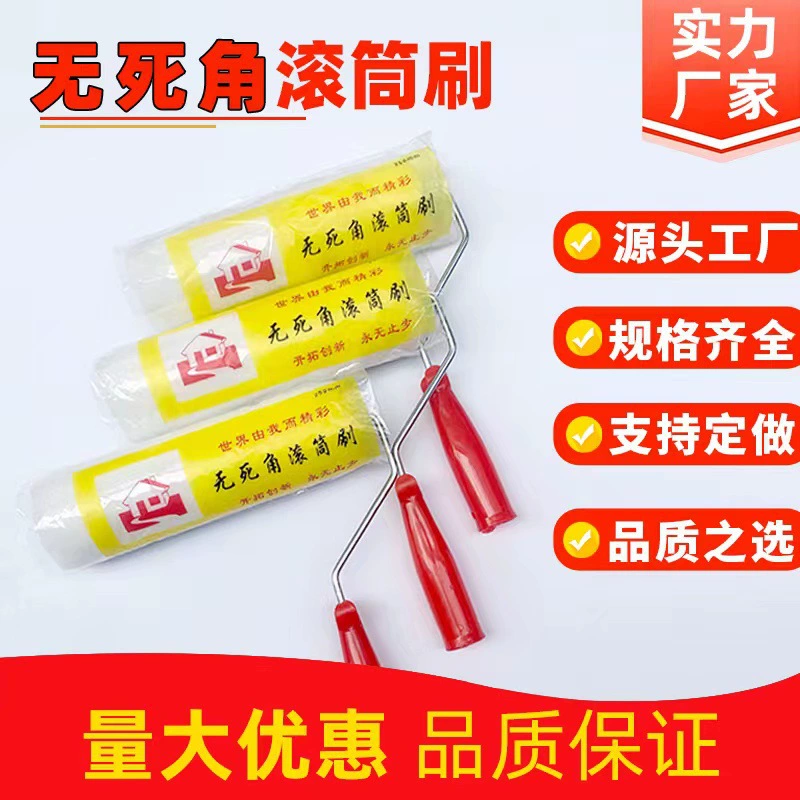 9-дюймовый длинный валик для волос шерстяная щетка губка для краски мини-роликовая щетка без мертвого угла роликовая щетка в наличии оптом