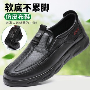 �ϱ�����Ь�І�Ь��ˮ͸���ƤЬ������ְ�Ь�p�����m�̄����eЬ