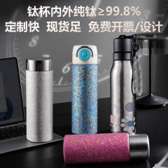 纯钛保温杯男女款简约钛杯保温保冷便携纯钛杯随身便携保温钛杯
