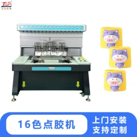 点胶设备;硫化机;服装机械设备