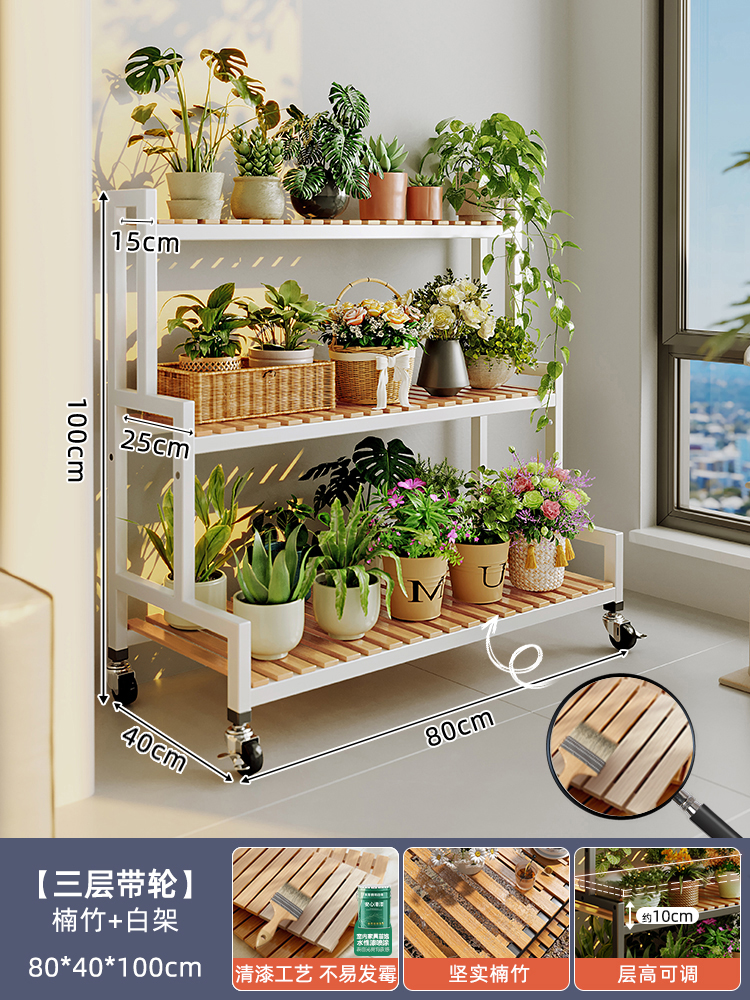 [난주 + 방부성 바니시 - 물에 노출되어도 썩거나 곰팡이가 생기지 않음] 화이트 프레임 3단 80cm 금속 휠