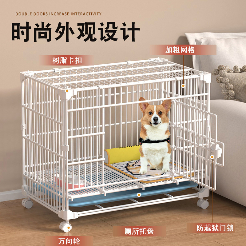 厚い犬ケージバックルホイール付き屋内小型犬ケージ鉄ケージ輸送ケージはペット小屋と積み重ねることができます|undefined