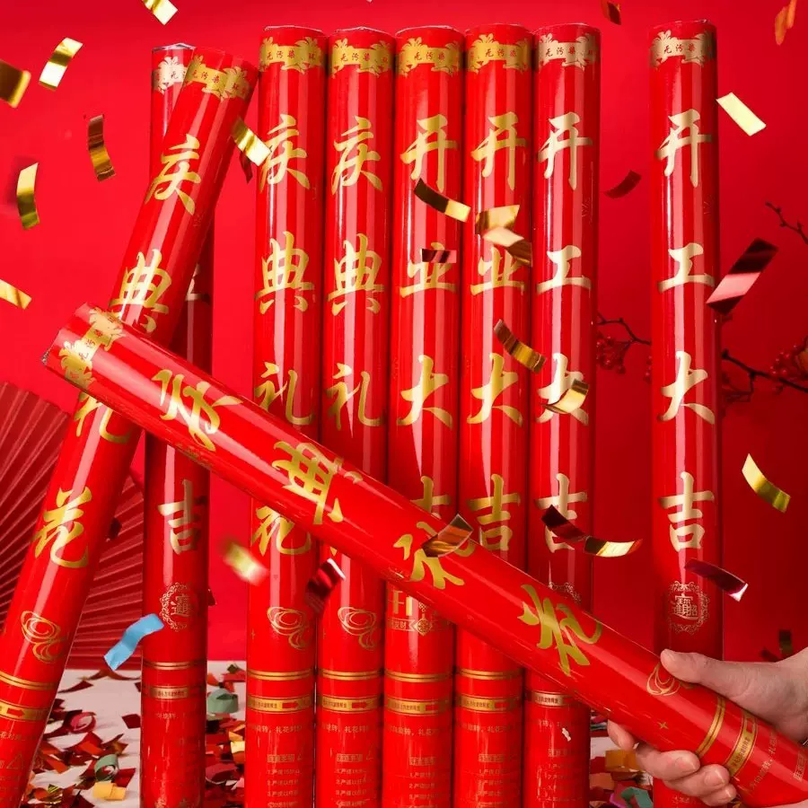 厂家直销婚庆用品礼花 开工开业乔迁大吉大利气氛道具手持礼炮