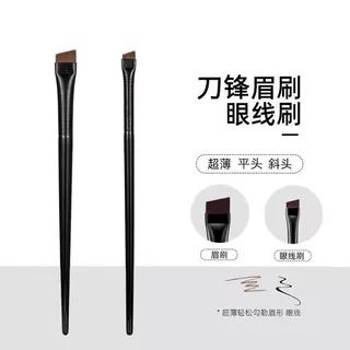 王霏霏同款刀锋眼线刷超薄斜角斜头眉刷眼部卧蚕眉粉眼影化妆刷