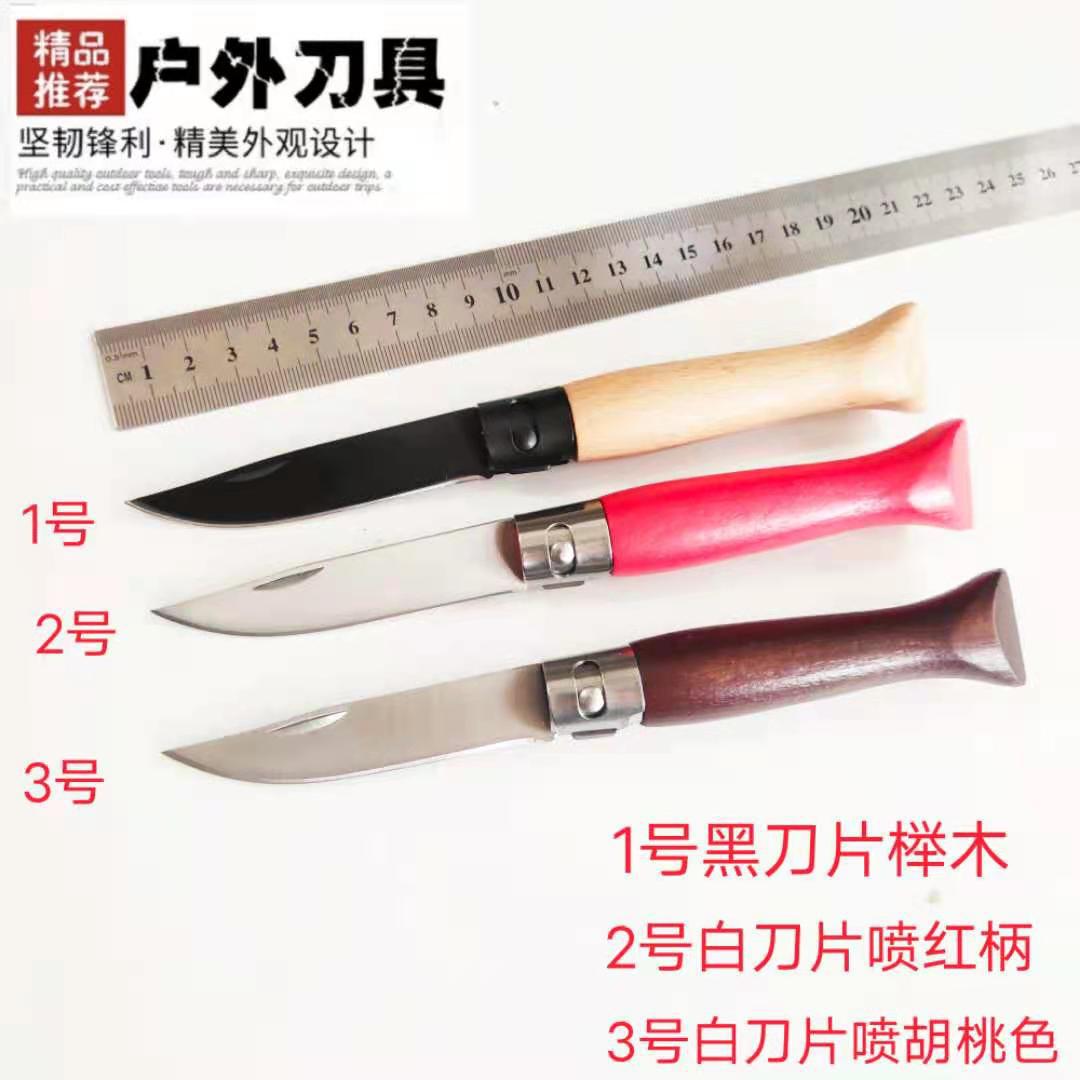 厂家批发木柄小刀户外多锈钢折叠果刀榉木户外礼品水果折叠刀
