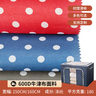 �S�ҹ���600dţ��PE��Ĥȫ��ӡ�����c�����ռ{�䎤������ﲼ