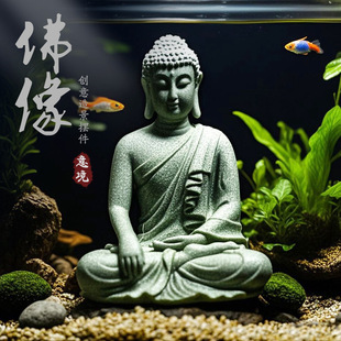 Cross-Border Fish Tank Aquarium Buddha Statue Landscaping Sun Wukong Ornaments Shelter Hole Buddha Head Zen Rockery Shelter House Decoration