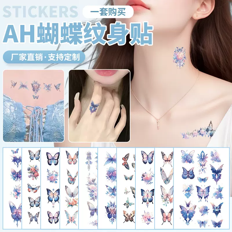 彩色蝴蝶纹身贴防水女持久2023新款手臂锁骨少女高级感仿真贴纸