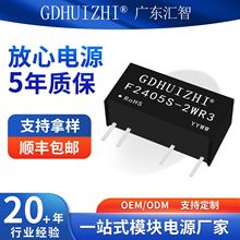 dc���Iģ�K F2405S-2WR3����24V�D5V��·���o�͹��ĸ��x�Դģ�K