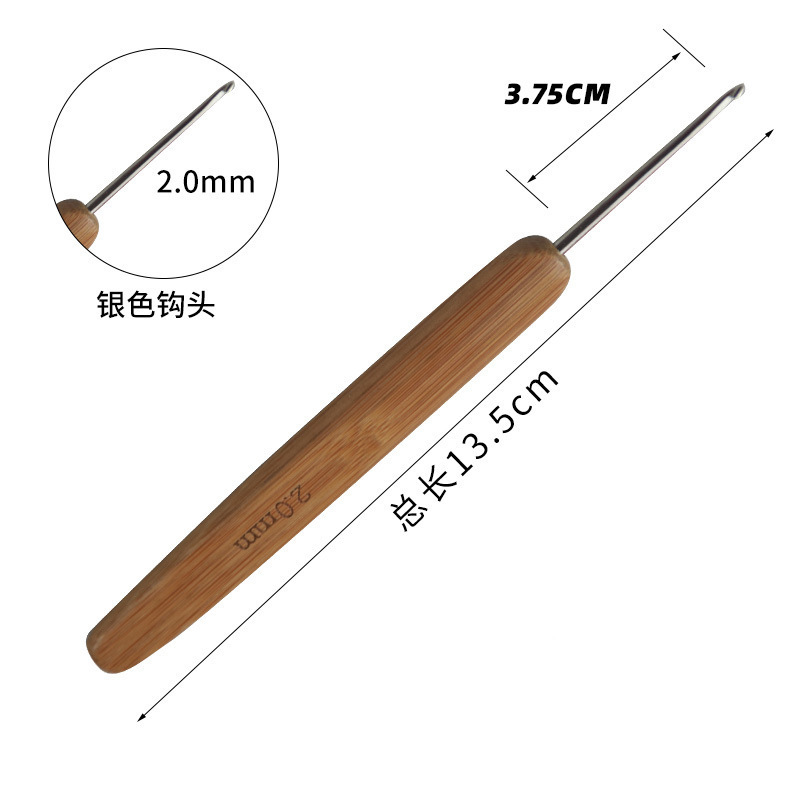 新款竹柄钩针金属头勾针编织工具接法毛衣针脏辫钩针碳化钩针跨境|undefined