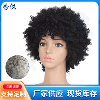【假发】 欧美女短卷发非洲小卷爆炸头化纤头套 厂家现货批发