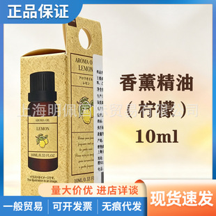 �ձ���DAISO��޹���͙���܇�d�a��Һ�ӝ������10ml/ƿ