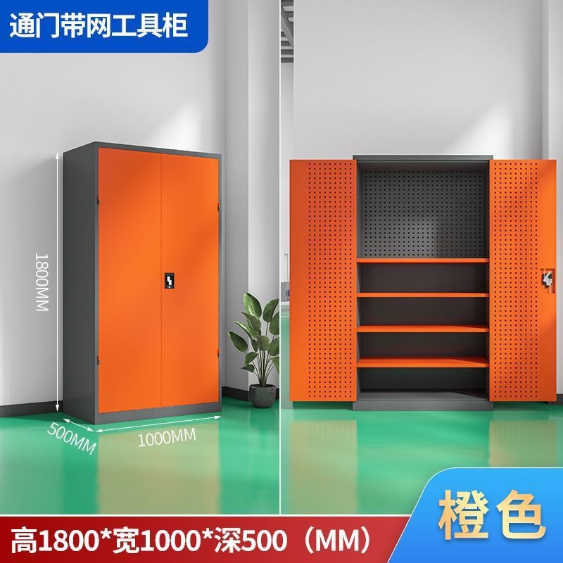 Gabinete de hoja de hierro para taller de armario de herramientas armario de almacenamiento de herramientas de hardware almacén de reparación de automóviles estante de almacenamiento de agujero de agujero de hardware grueso