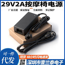 29V2A�Դ�m����29V2A������늄��^��œɳ�l��Ħ��늄��ƗU�^�Դ