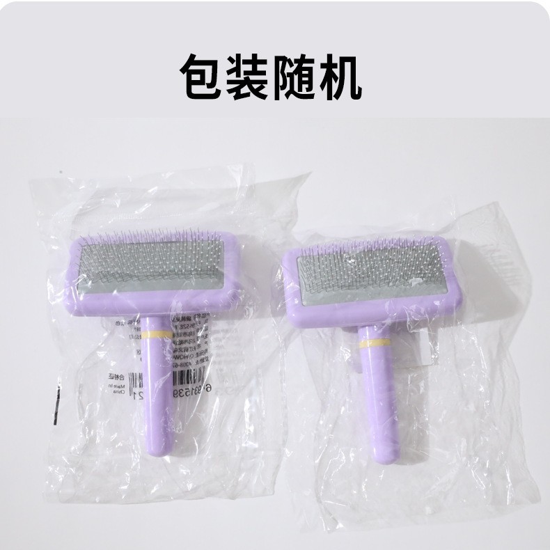 Bolsa de aire aguja PET cepillo plástico blanco punto perro peine blanco agarre peine blanco fábrica al por mayor