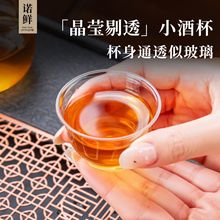 һ���ԾƱ�ˮ����Ӳ�|͸�����ձ�����ԇ��׾�ơ�Ʊ����ô��ͱ�