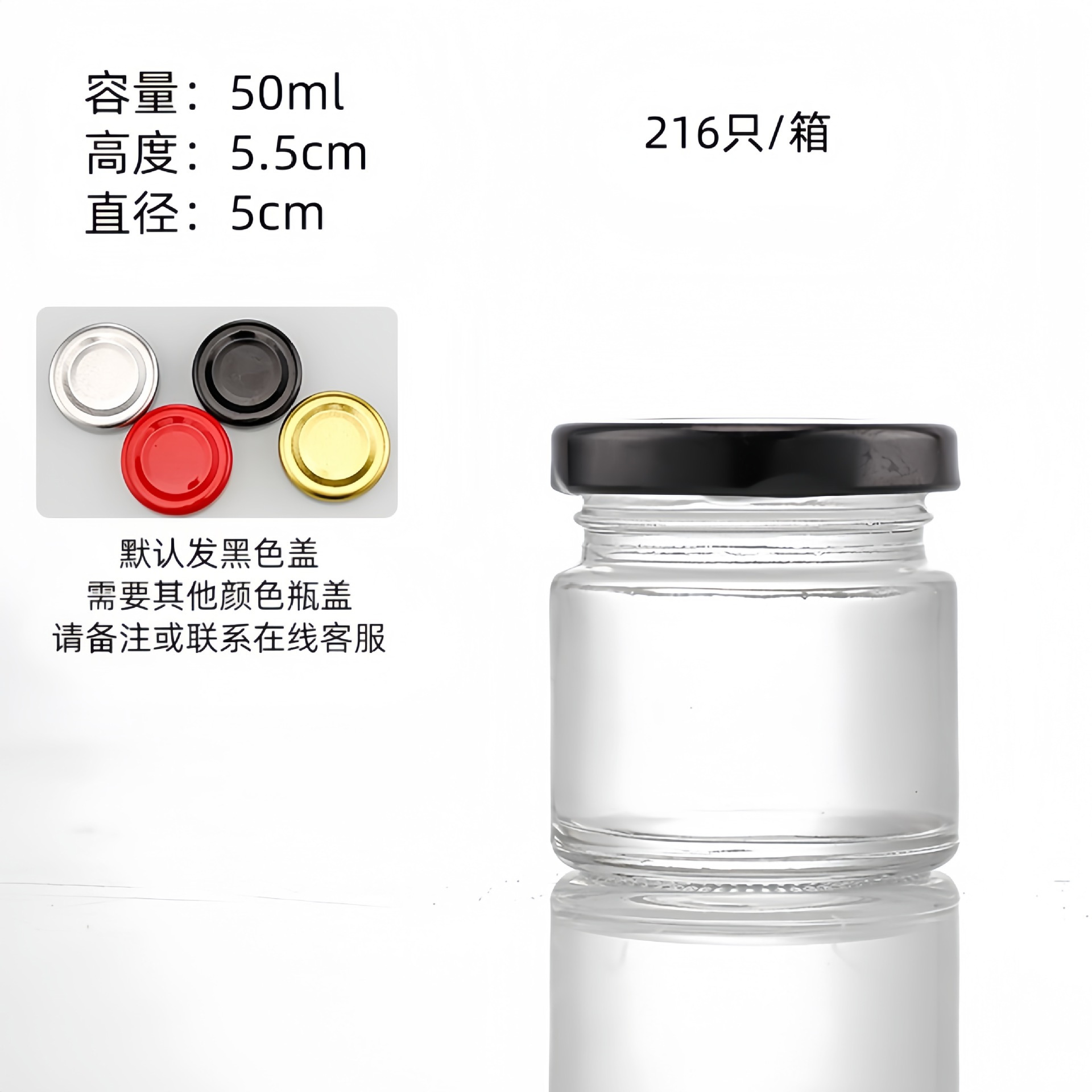 50ML+검은색 뚜껑;