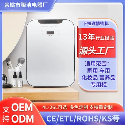 Soyuducular Large Capacity Freezer, Household Beauty