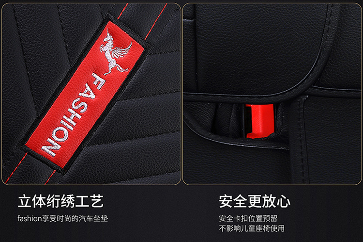Universal Car Seat Cushion Four Seasons Full Surround Leather Seat Cover