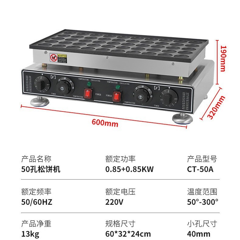 商用ネット赤爆金小型松餅機銅鑼焼機円形ワッフル機ミニハンバーガー機出店設備|undefined
