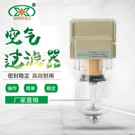 气源处理器;气动接头;气动软管