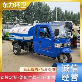 工程建筑机械;吸污车;喷洒车