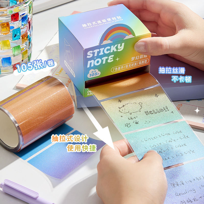 見栄えの良い引き出し付箋、真珠光沢のある細かい光沢のある透明なつや消し学生メモ帳ステッカー、グラデーションカラーのメモ用紙|undefined
