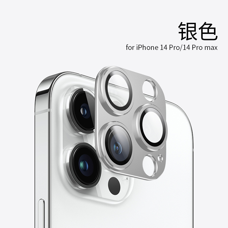 Apple 16Pro レンズフィルムアーマー 15Plus イーグルアイオールインワンフィルム 14promax フルカバーフィルムメタルステッカーに適しています。|undefined