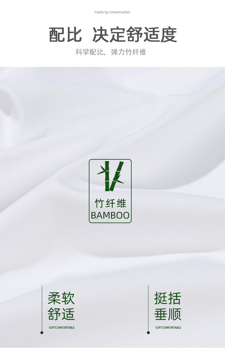 纤维温莎领-2_05.jpg