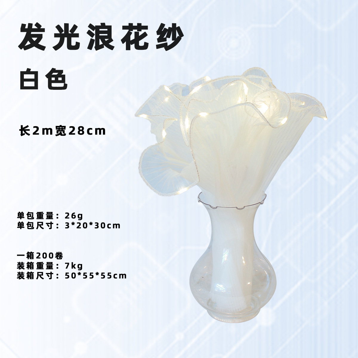 Hilo de pulverización bilateral Material de embalaje de flores del Día de San Valentín chino Hilo ondulado forrado con hilo plisado Material de tienda de flores Hilo de malla