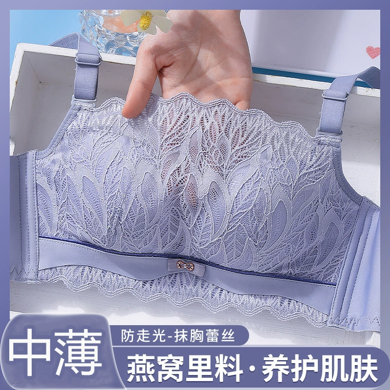 Летнее Сексуальное Тонкое нижнее белье без бретелек, с регулируемым верхним кронштейном, без стальных колец, толстый бюстгальтер с запахом и сборками