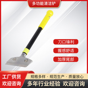 清洁刀美缝铲刀保洁清洁工具铲墙皮专用铲胶神器玻璃刮刀清理地板 阿里巴巴 