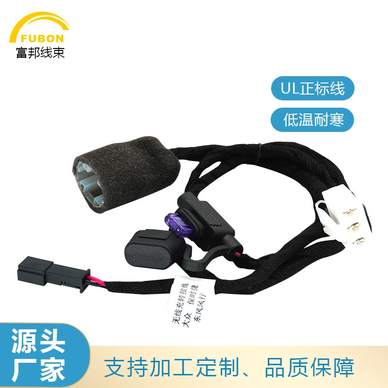 Производители оптовых автомобильных беспроводных зарядных кабелей передачи Volkswagen Porsche модифицированные беспроводные зарядные разъемы