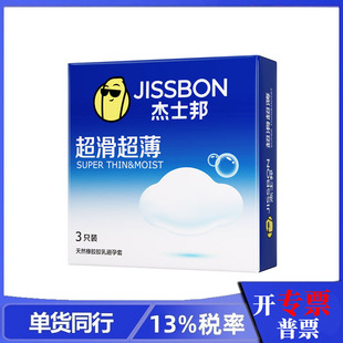 ��ʿ�������3ֻ�b��JG3�� ��ȫ�׳�����ȤӋ����Ʒ���l���l