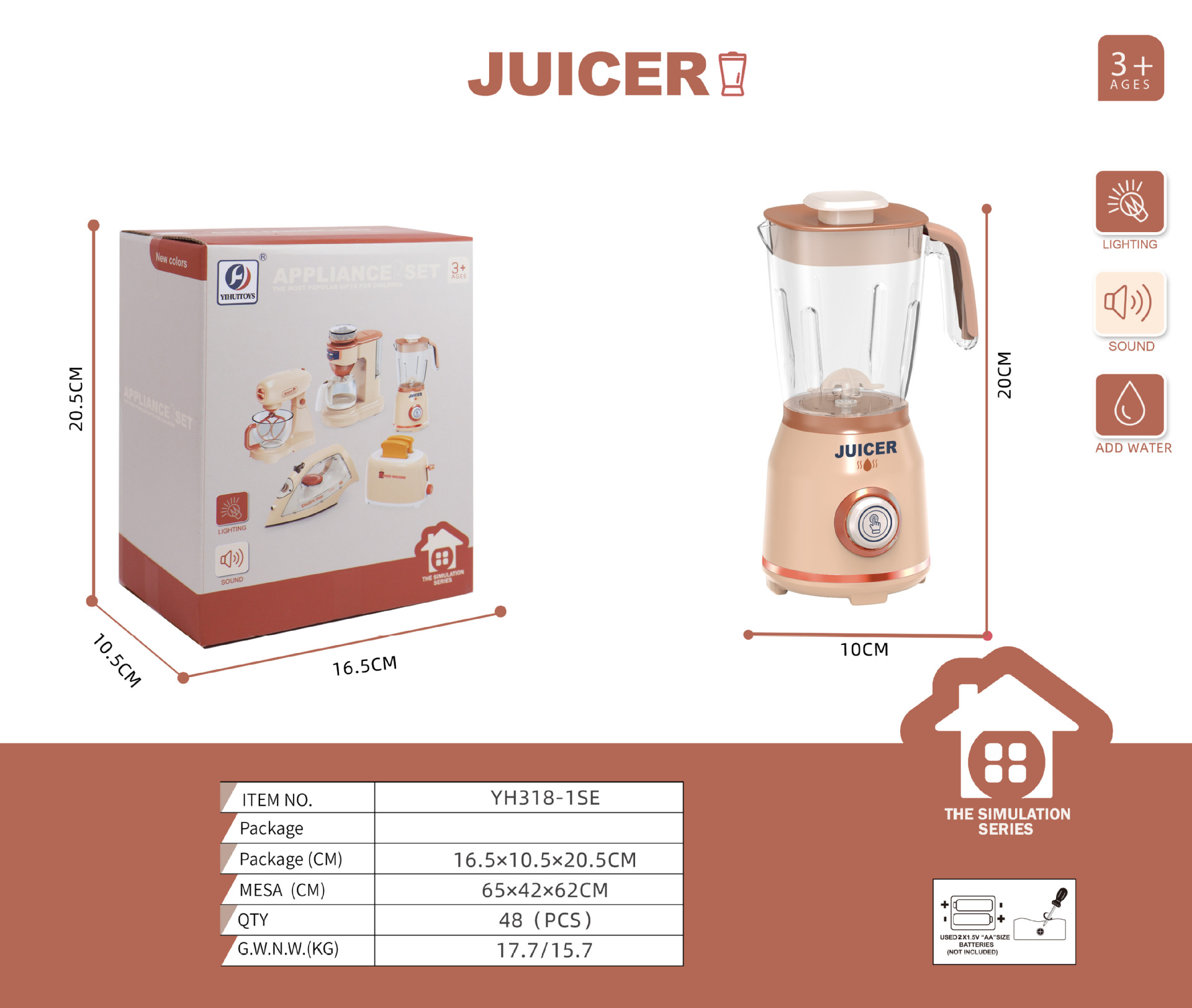 YH318-1SE (주스 0.33kg)
