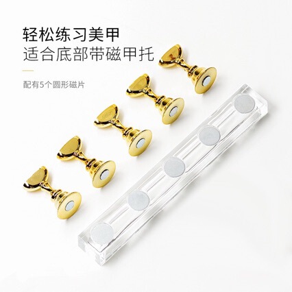 Acrylic Long Strip Base with Magnetic Iron Sheet Nail Holder Chess Piece Stand Nail Art Holder Acrylic Long Strip Base with Magnetic Iron Sheet Nail Holder Chess Piece Stand Nail Art Holder