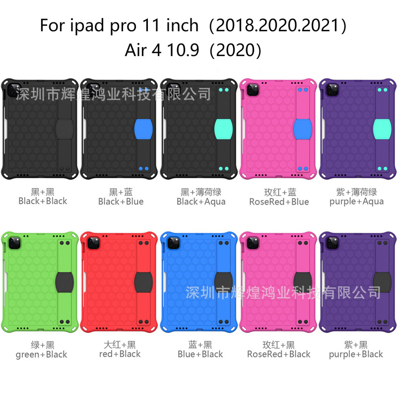Cross-border Honeycomb EVA Tablet PC Protective Case Children's Convenient Stretch Anti-drop Case Leather Case with Pen Slot for iPad