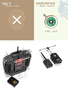 WFLY����wET16S�b�����̶�����ģ��Խ�CFPV����ELRS���l�^16ͨ��