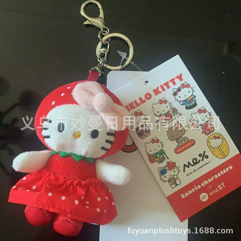 Plush pendant Hello Kitty keychain, 12 cm & 15 cm variants, assorted styles