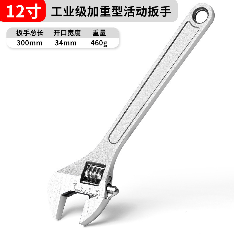 可调节电镀扳手工具开口灵活扳子家用工业防卡死扳手|undefined