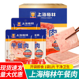 ���]�Ϻ�÷�������50g�������b���^��ʳ��������λ��Ȍ���
