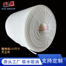 擦机布全棉工业用抹布纯棉废布揩布碎布布料清洁擦拭布无尘布拼布