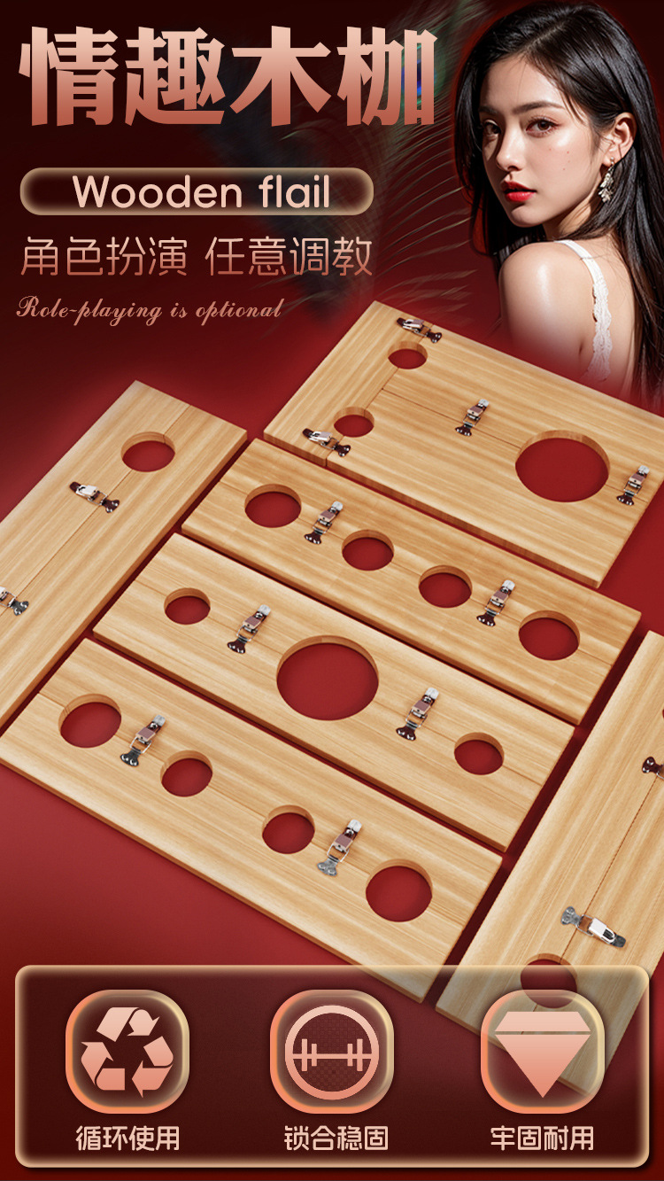 Wooden Shackles Handcuffs and Foot Cuffs Set in Brown Oak and Alloy for Adult Couples — detail image 17