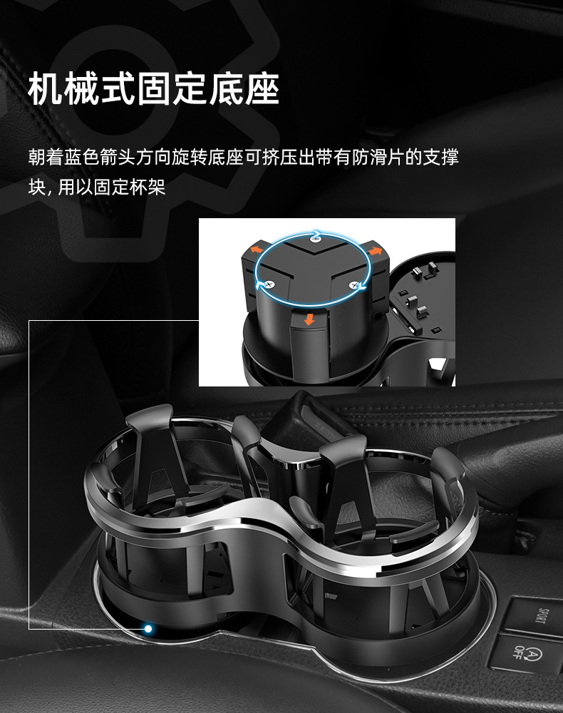 Car Water Cup Holder One-To-Two Cup Holder Expander Multi-Functional Cup Holder Fixed Bracket Portable Car Beverage Holder