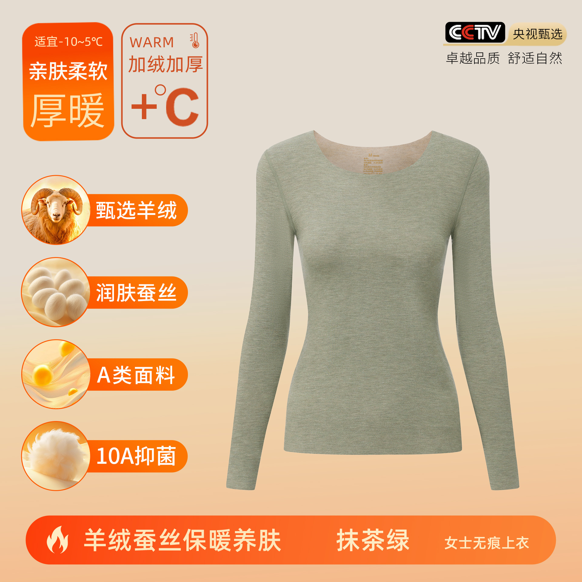 カシミヤシルクデロン保温下着 女性用A級保温衣 秋服 秋パンツ メンズセット 裏起毛10A抗菌