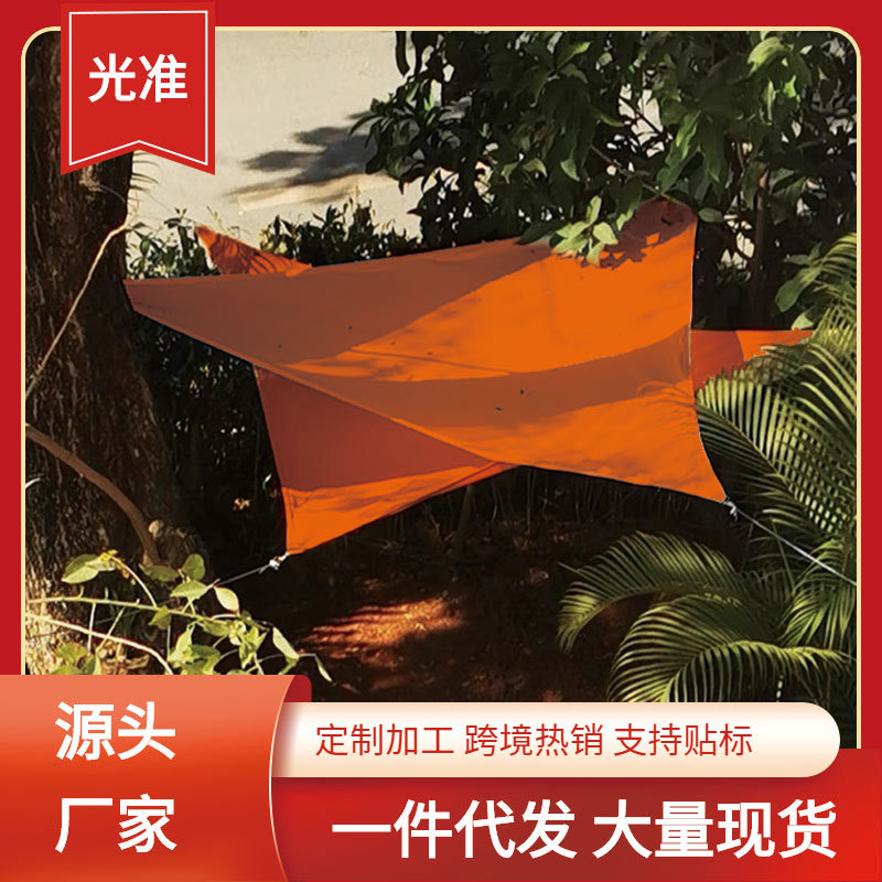 Outdoor Triangle Canopy Outdoor Courtyard Balcony Sunscreen Sunshade Sail 3 m Folding Silver-coated Sunshade Landscape Canopy Outdoor Triangle Canopy Outdoor Courtyard Balcony Sunscreen Sunshade Sail 3 m Folding Silver-coated Sunshade Landscape Canopy