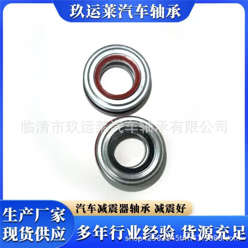 平面轴承90903-63014汽车减震器轴承顶胶轴承平面轴承压力轴承