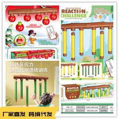 儿童感统训练器抓棍机玩具眼疾手快亲子互动游戏专注训练益智玩具