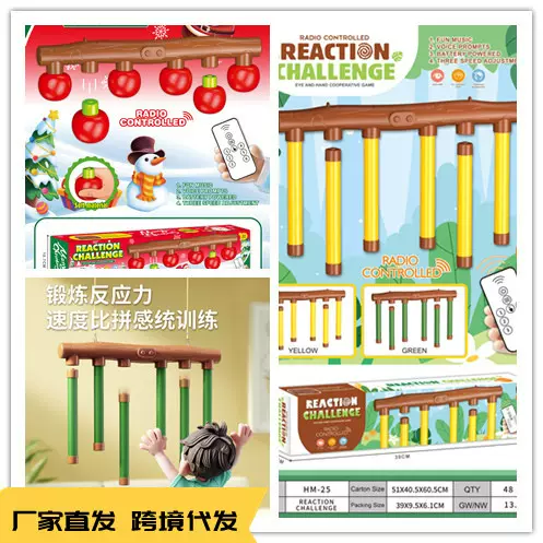 圣诞节爆款眼疾手快抓棒机儿童专注力感统训练器亲子互动玩具批发